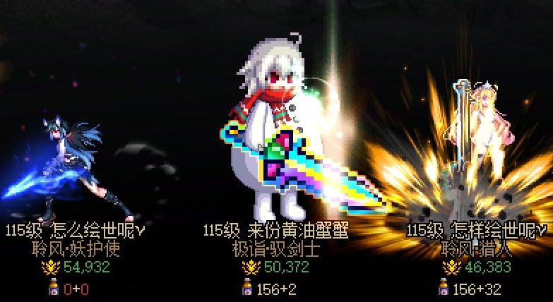 115版本个人角色养成记录贴—52
