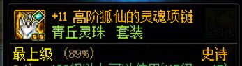 115版本个人角色养成记录贴—512
