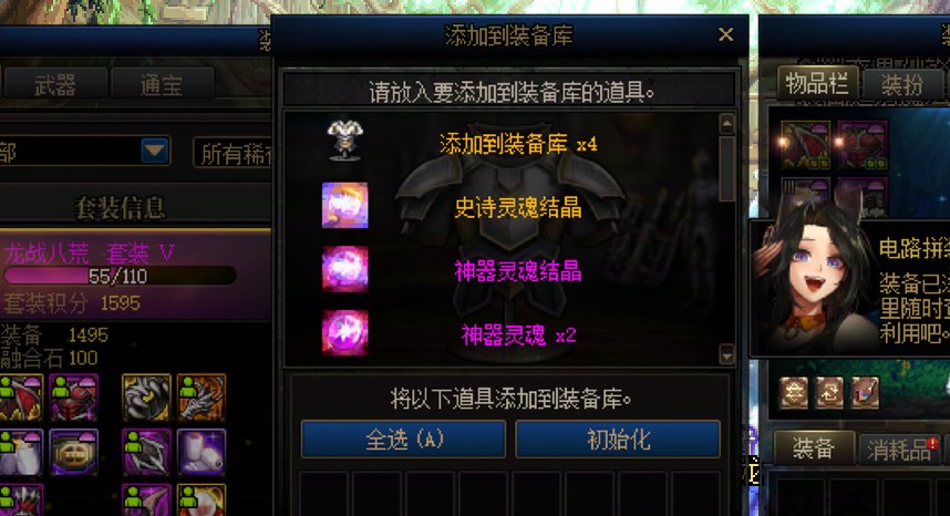 115版本个人角色养成记录贴—520