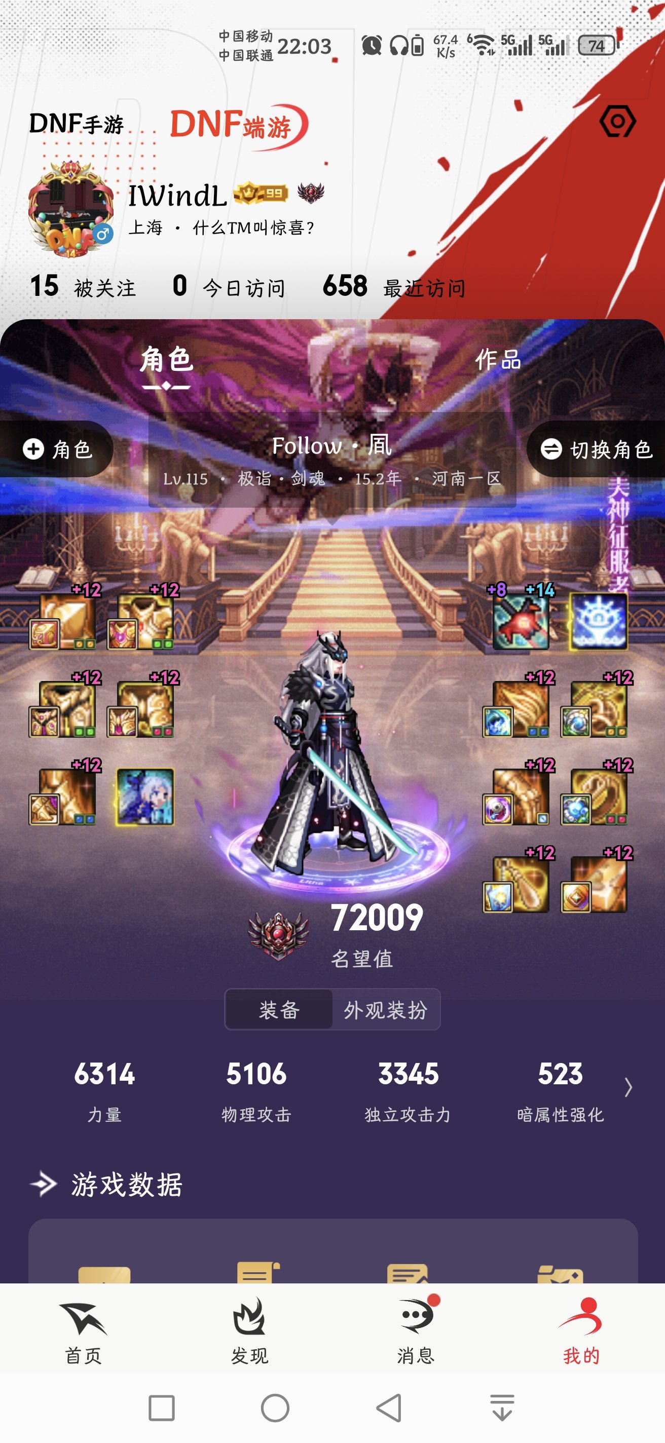 终于有了无影剑：缘生劫灭，但我却要说再见了9