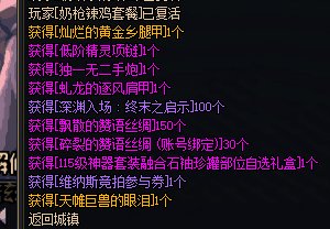 终于太初积分了，今天维纳斯翻牌给了个裤子2