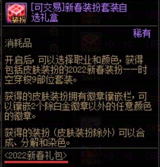 [缘]无期限时装整合1