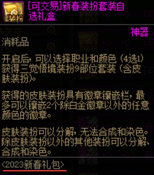 [缘]无期限时装整合2