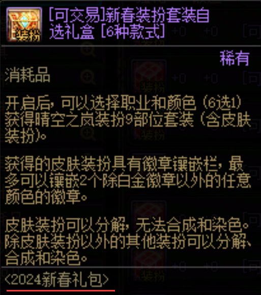 [缘]无期限时装整合3