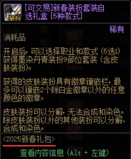 [缘]无期限时装整合4