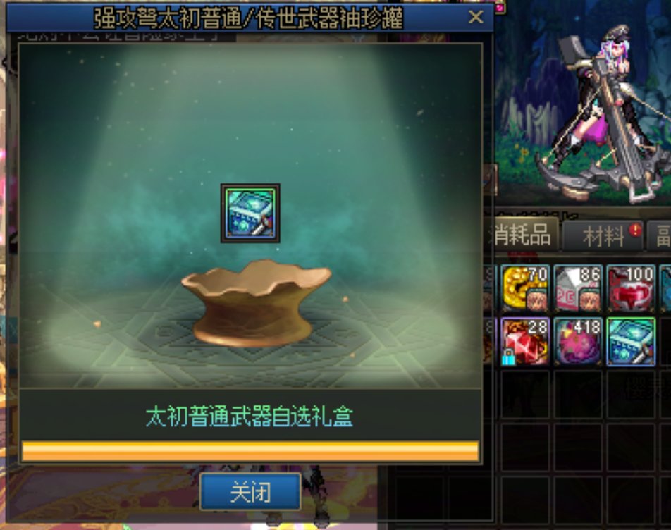 罢了，也好，就这样吧1