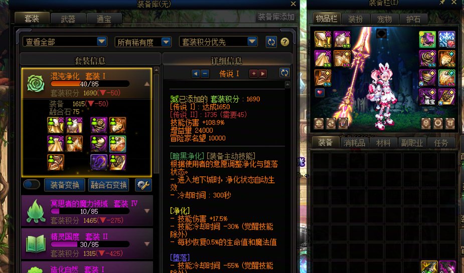 同一个帐号下 角色和角色的运气差距比人和狗都要打3