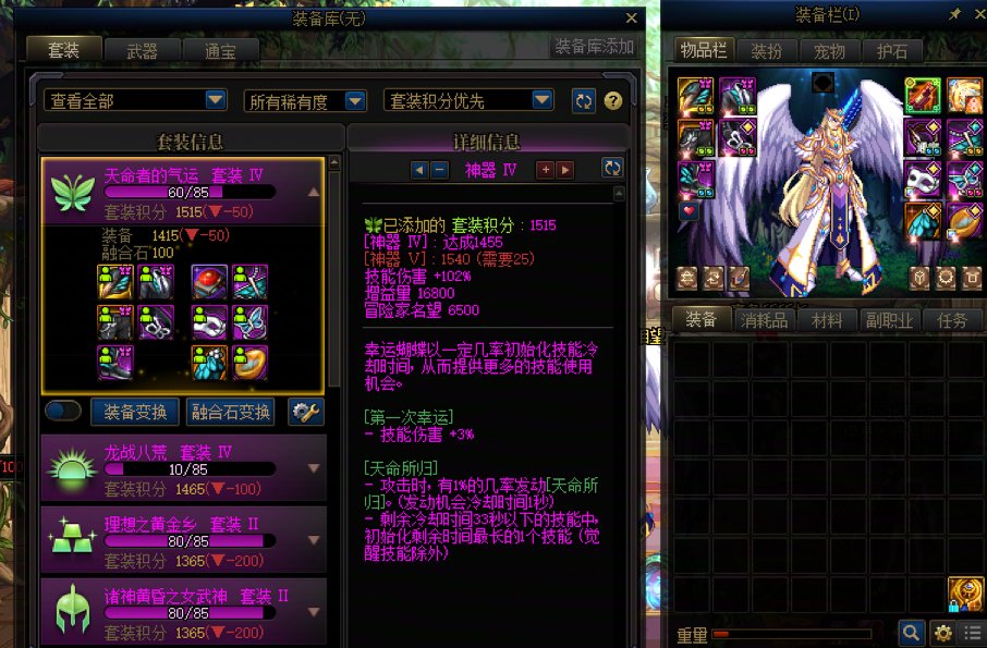 同一个帐号下 角色和角色的运气差距比人和狗都要打6
