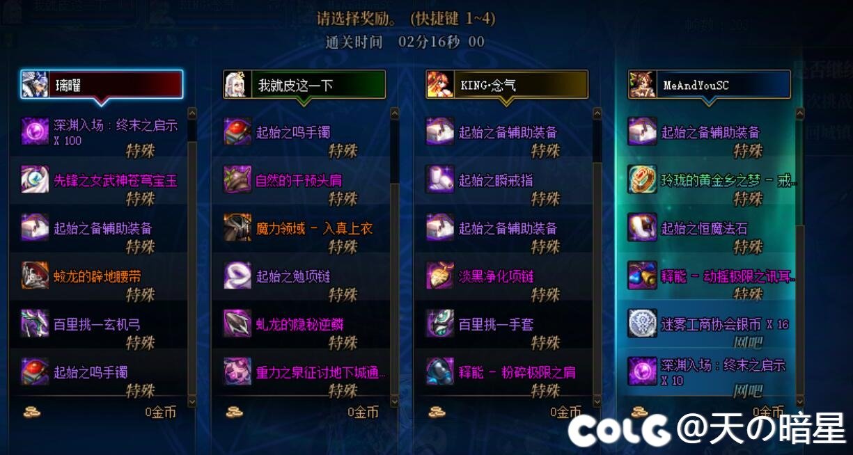 愉快の周本体验3