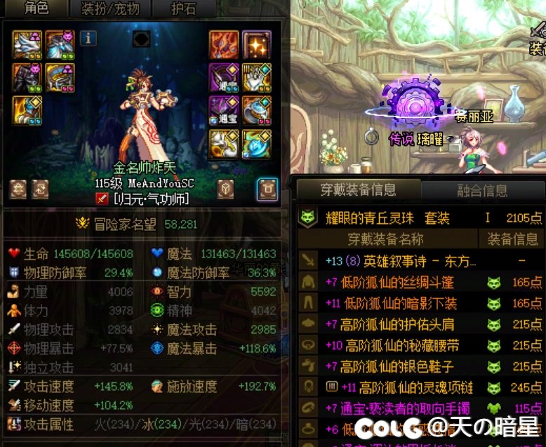 愉快の周本体验4