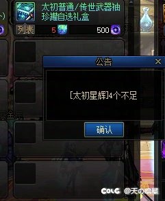 愉快の周本体验6