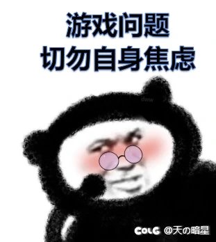愉快の周本体验8