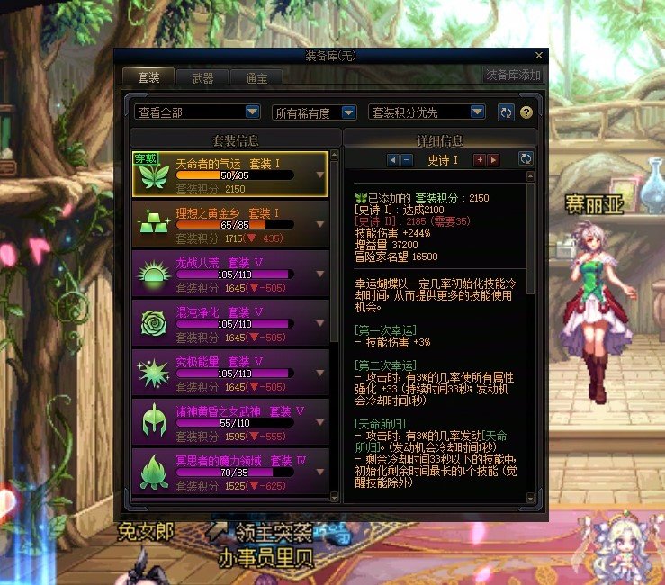 2.18一直刷到现在的成果1