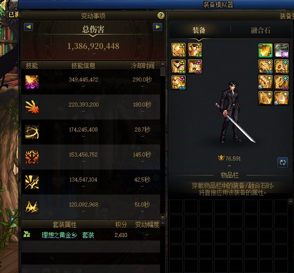 版本毕业了就这样吧答应我好吗下辈子别出太初3