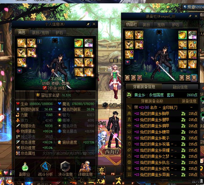 版本毕业了就这样吧答应我好吗下辈子别出太初4