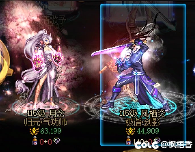 【打卡季】无尽妖谱计分6