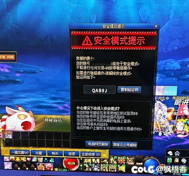 【打卡季】无尽妖谱计分4