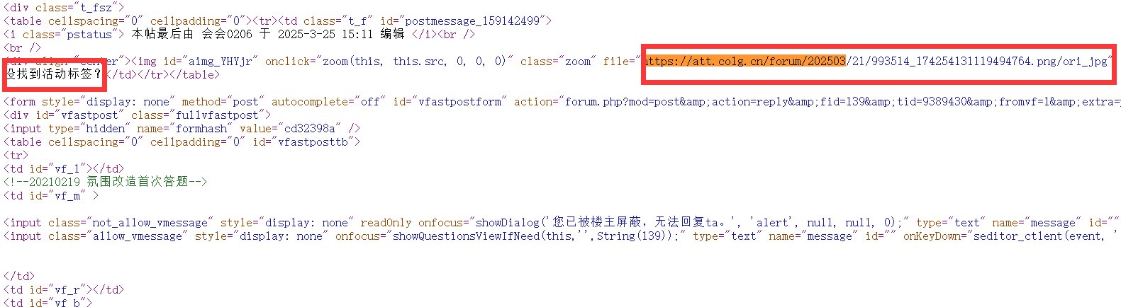 图片上传时间相关1