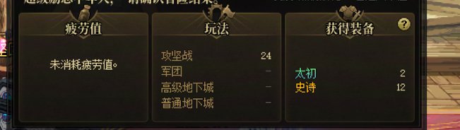 实在破大防，什么时候是个头3