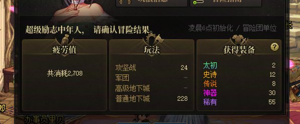 实在破大防，什么时候是个头4