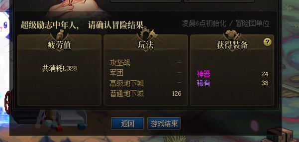 实在破大防，什么时候是个头5
