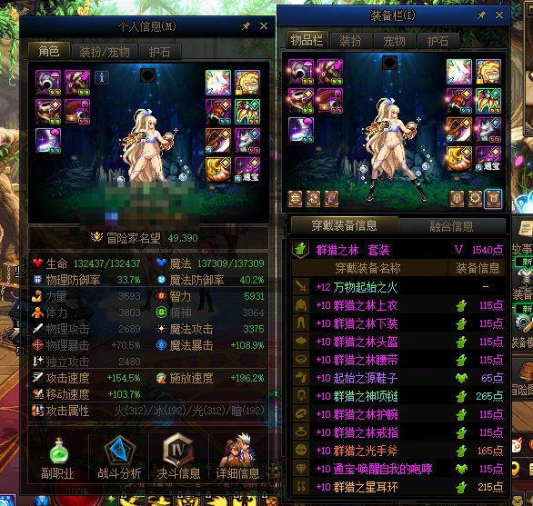 维纳斯三阶段什么时候放太阳2