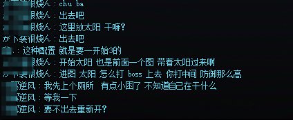 维纳斯三阶段什么时候放太阳1