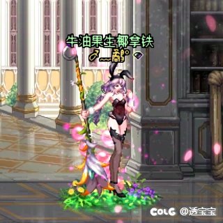 兔女郎——女圣职者19