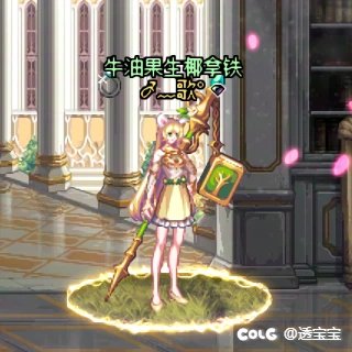 兔女郎——女圣职者5
