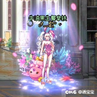 兔女郎——女圣职者9