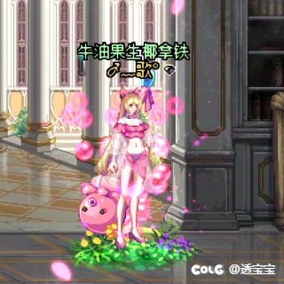 兔女郎——女圣职者6