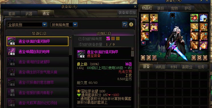有没有和我一样没见过通宝贴膜的1