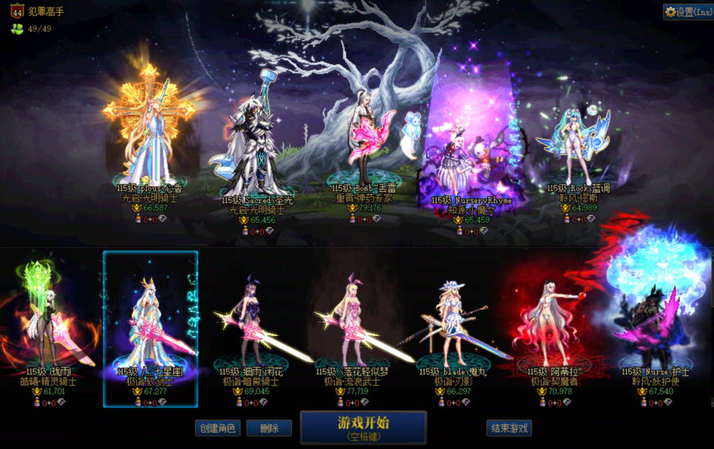 跨六高配微型小团体彩虹堂备战人造神收人(11=1)2