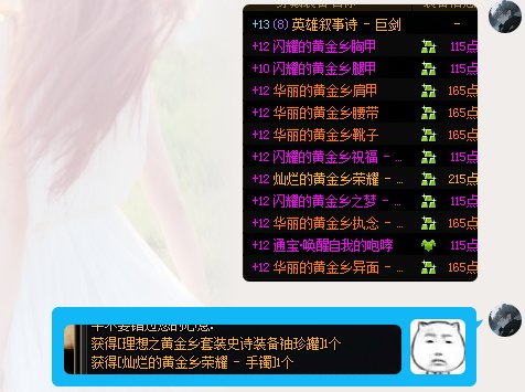 看图吧已经不想说话了。1