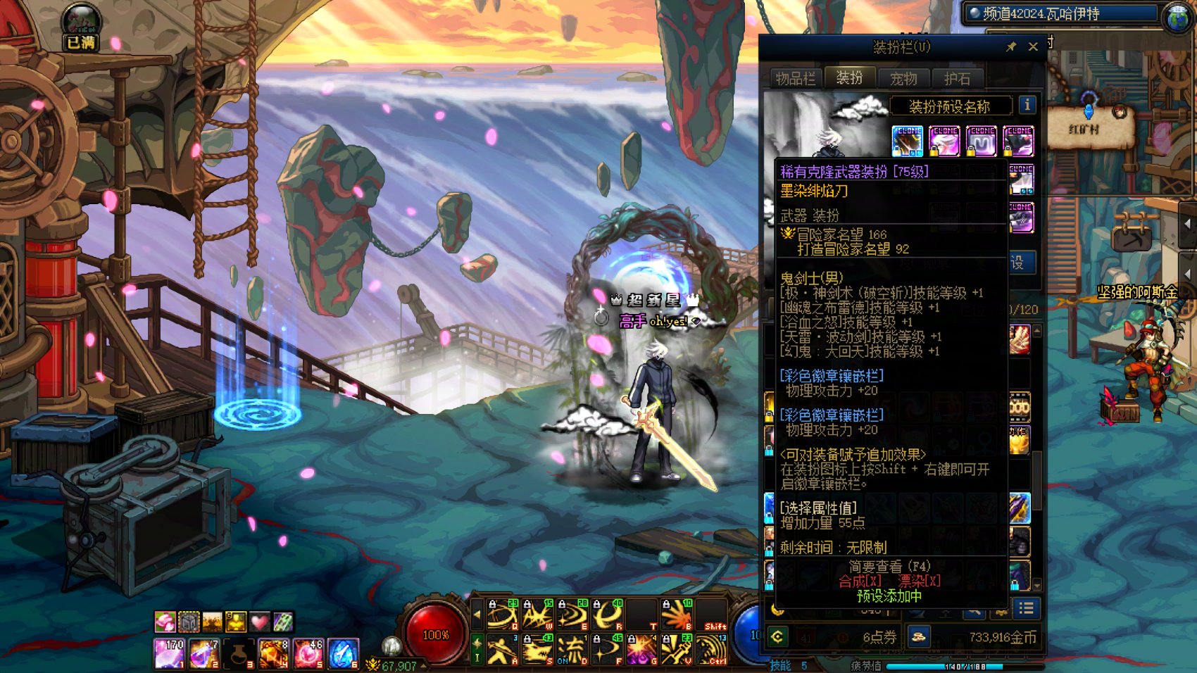 简单替换，25至尊改白剑1