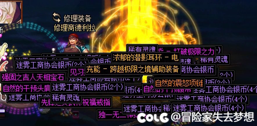 今天这个角色爆率出奇的高2