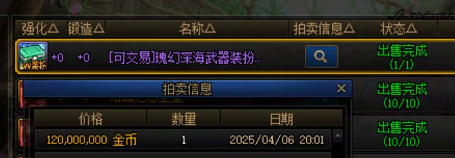 真有人买啊1
