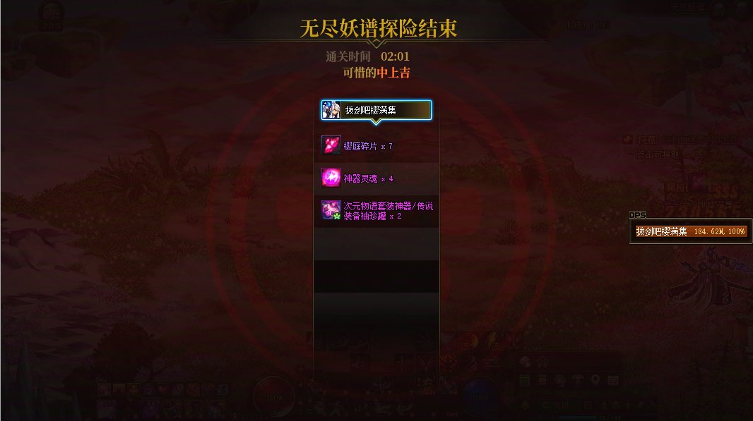 【妖谱打卡季】计分4