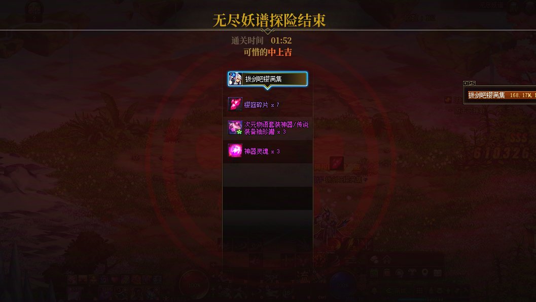 【妖谱打卡季】计分5