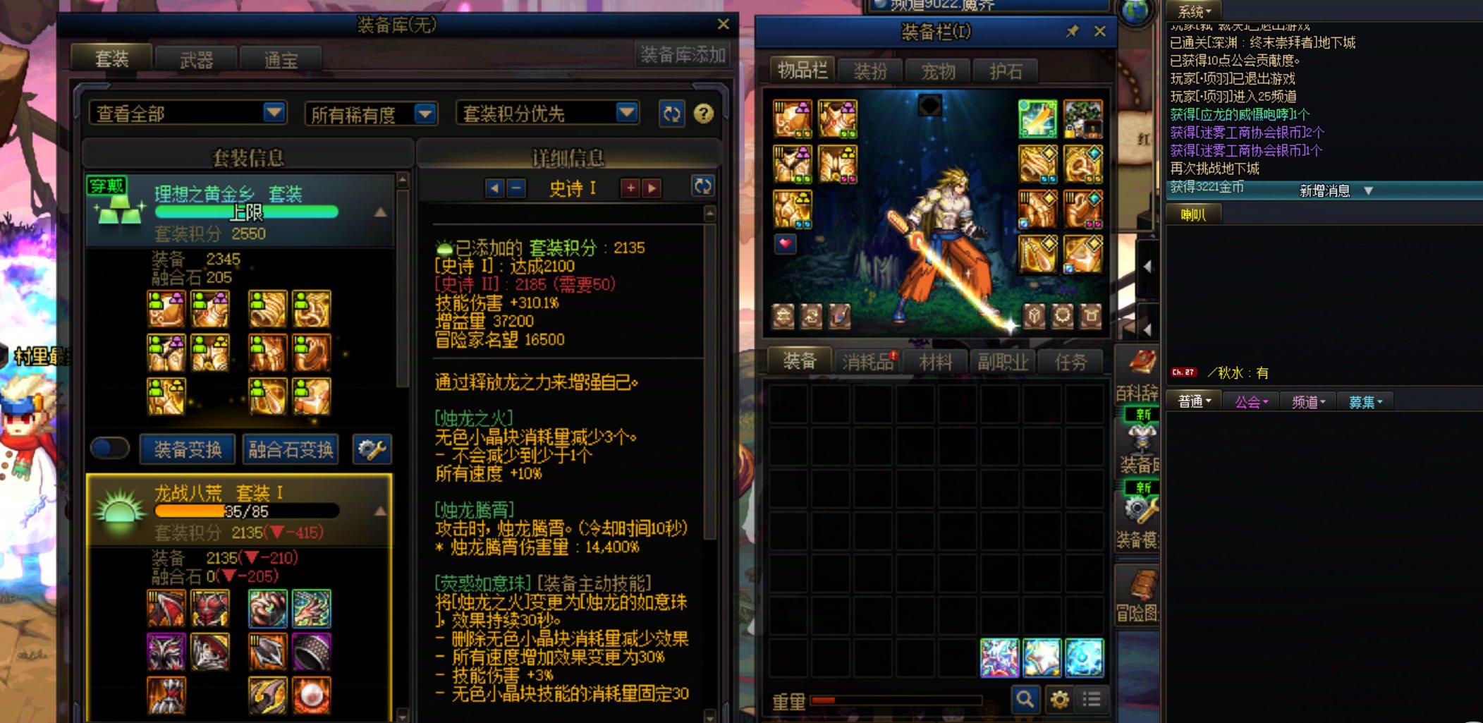 家人们，想问下这种情况你们如何选择？1