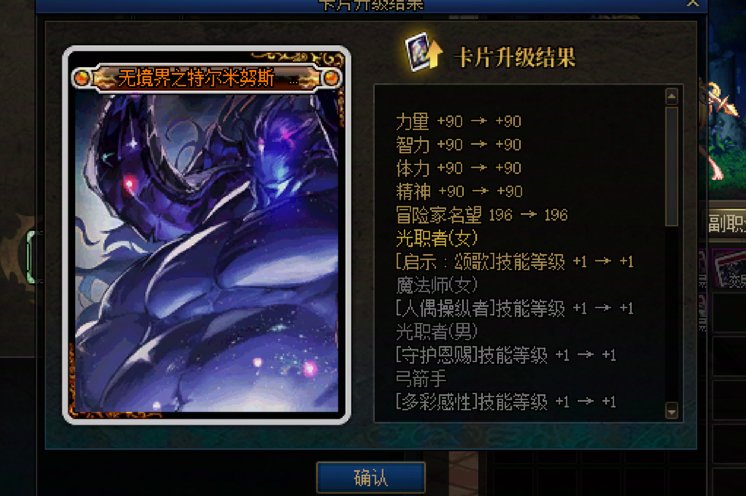 大深渊真的应该存在？？？？？3