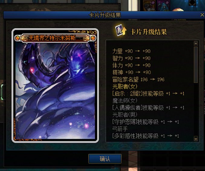 大深渊真的应该存在？？？？？2