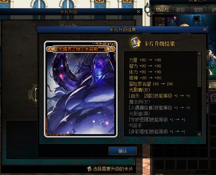 大深渊真的应该存在？？？？？4