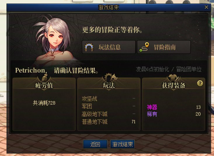 大深渊真的应该存在？？？？？5