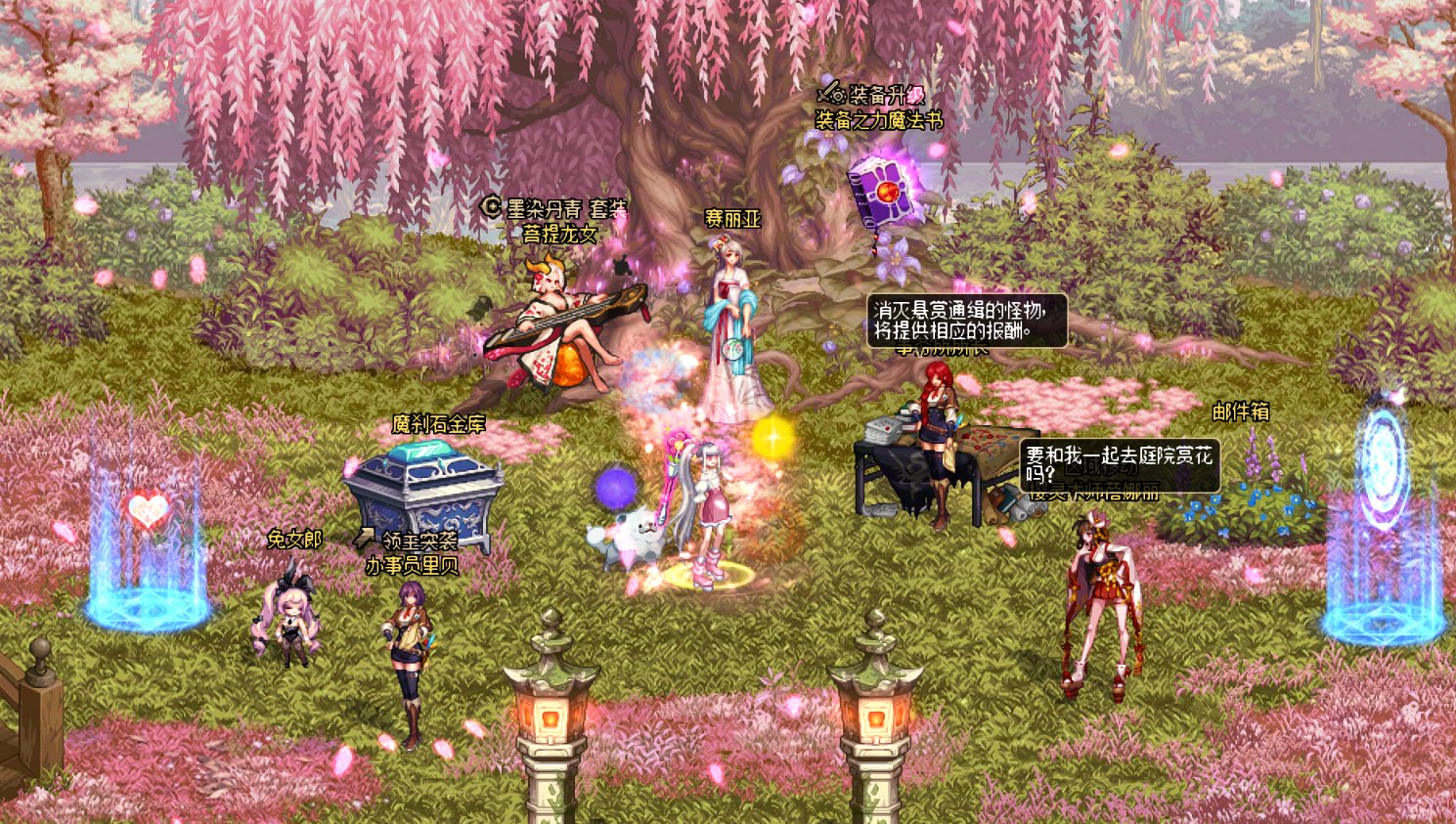 【四月征稿】【渺星】[赛丽亚房间]改[樱花物语]2