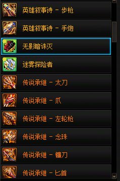 大伙的装备库进度都多少了，能给我看看吗？4