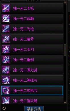 大伙的装备库进度都多少了，能给我看看吗？7