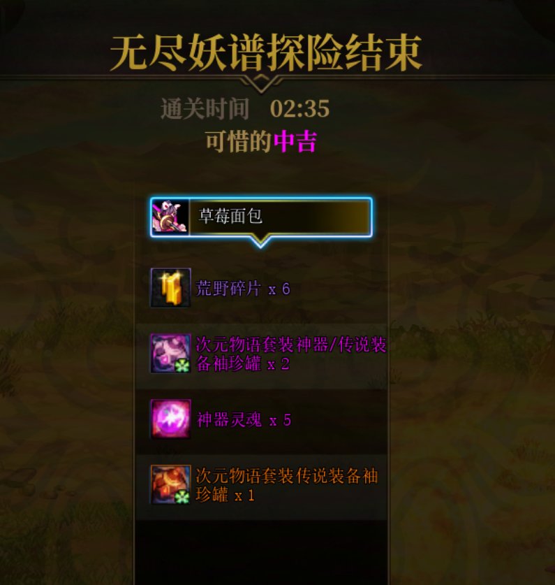 【打卡季】拿个奖励2