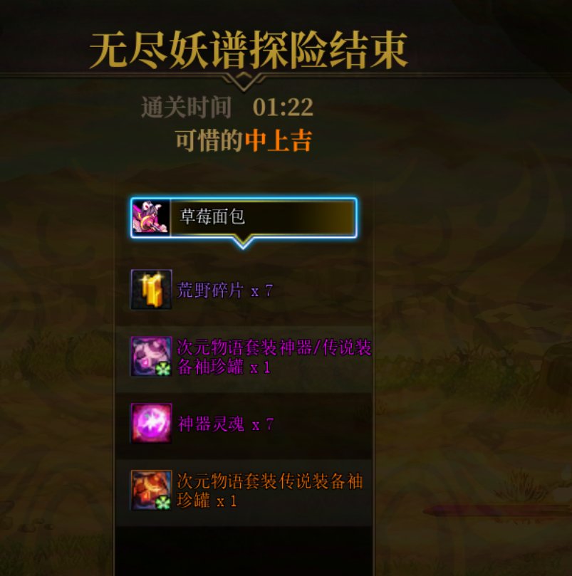【打卡季】拿个奖励3