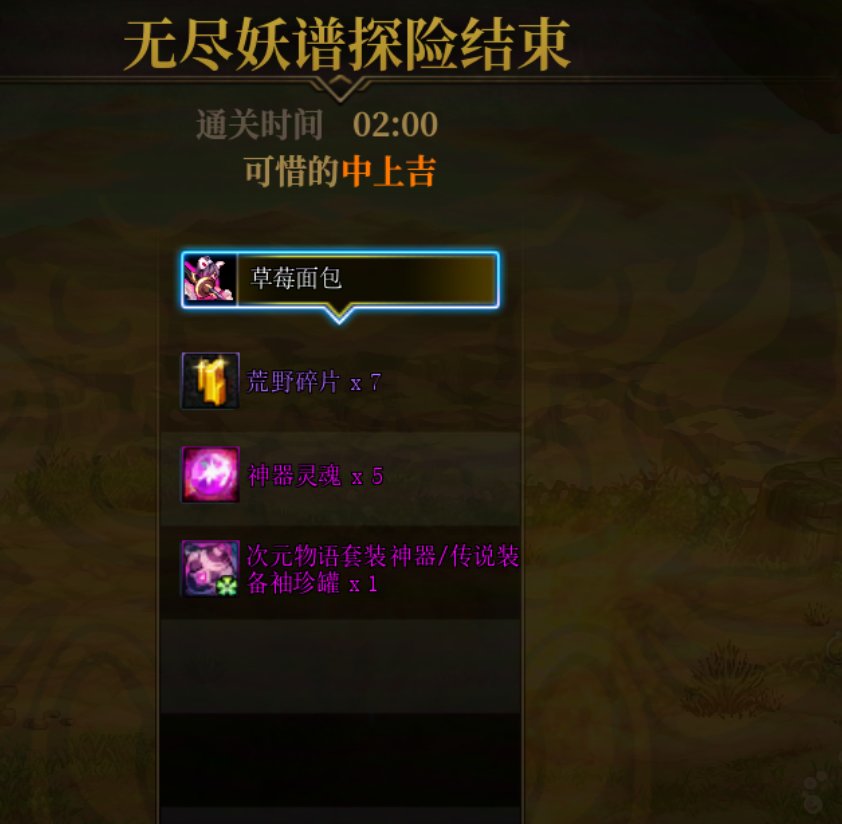 【打卡季】拿个奖励4